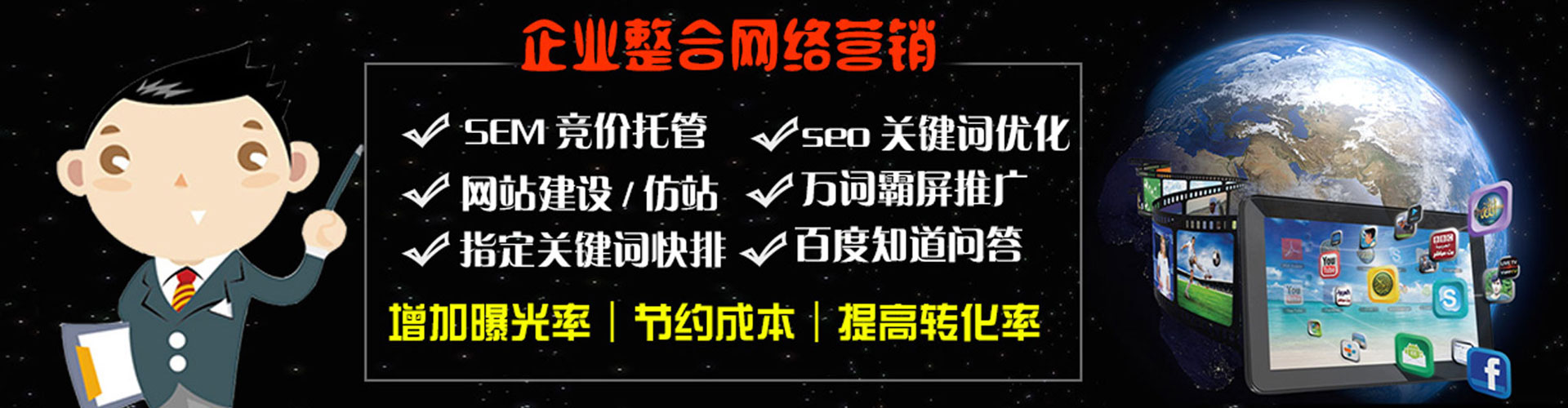 永靖百度充值高返点