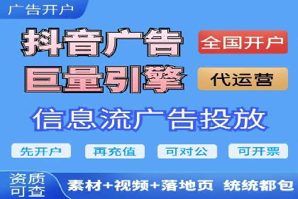 百度竞价代运营助力品牌知名度提升