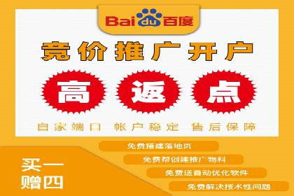 百度竞价代运营策略：如何制定有效的广告计划